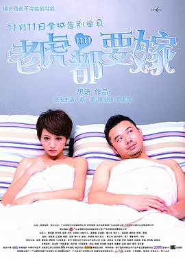 香焦伊人